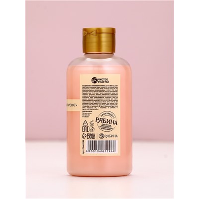 Пена для ванны, 300 мл, аромат ягодный пунш, Чистое счастье