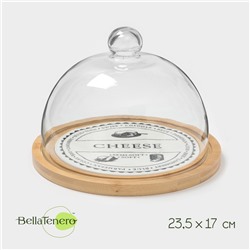 Блюдо с крышкой BellaTenero «Сыр», d=23.5 см