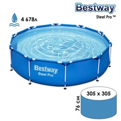 УЦЕНКА Бассейн каркасный Steel Pro, 305×76 см, фильтр-насос, круглый, 56679 Bestway