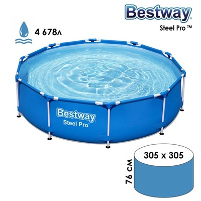 УЦЕНКА Бассейн каркасный Steel Pro, 305×76 см, фильтр-насос, круглый, 56679 Bestway