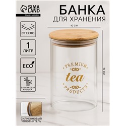 Банка для хранения «Эко. Чай», 1 л, 10×15 см, с бамбуковой крышкой, стекло