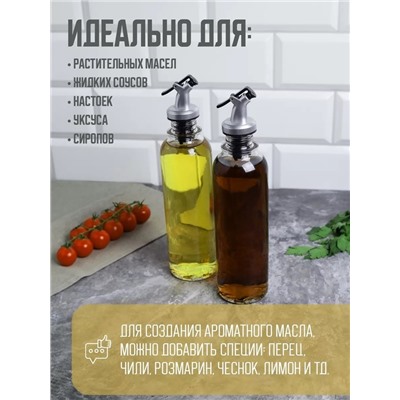 Кухонная бутылка для приправ масляный соус диспенсер #22974713