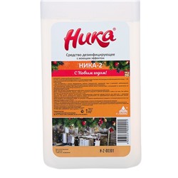 Моющее дезинфицирующее средство "Ника-2", 1 л