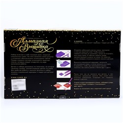 Алмазная мозаика с полным заполнением на холсте «Влюбленная пара», 40×50 см