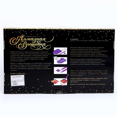 Алмазная мозаика с полным заполнением на холсте «Влюбленная пара», 40×50 см