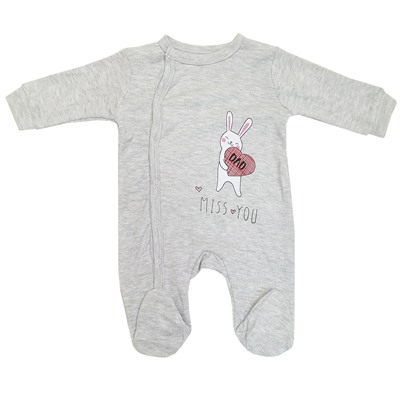 5010 Комбинезон ясельный