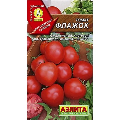 0982A Томат Флажок 0,2гр