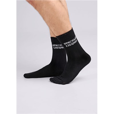 Носки мужские