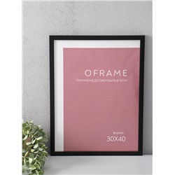 Фоторамка для фото 30×40 см Oframe, пластик, чёрный, (пластиковый экран)