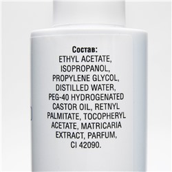 Жидкость для снятия лака «Чистая сила» без ацетона, 150 мл