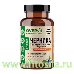Черника+Витамин А+витамин Е+цинк  60 капсул (OVERvit) БАД