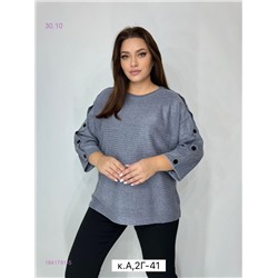 Свитер 1841791-5