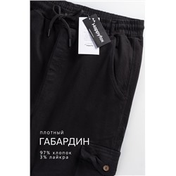 Мужские брюки-джоггеры Happyfox