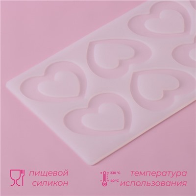 Форма для шоколада Доляна «Любовь», силикон, 8 ячеек, 24×11×0,3 см, цвет прозрачный
