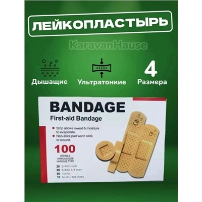 Артикул #23033756