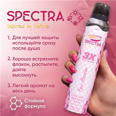Дезодорант спрей женский SPECTRA Epic Amazon 200 мл