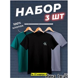 Футболка #23351998