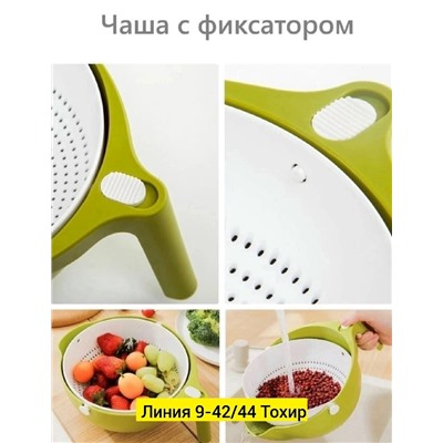 Дуршлаг #23334420