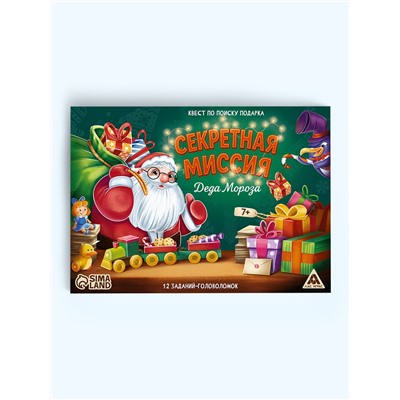 Набор настольных игр «Новогоднее приключение», 2 в 1, 7+