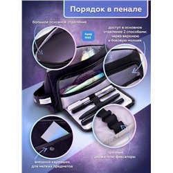 пенал