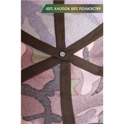 Бейсболка GLX-106 НАТАЛИ, 1024665