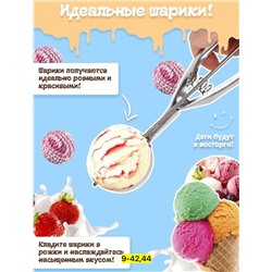 Артикул #23088857