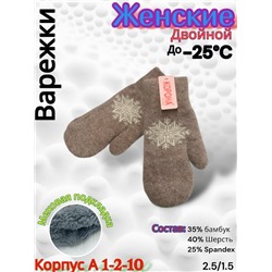 Варежки #23085128