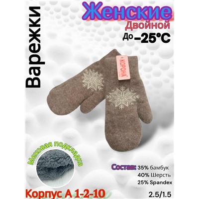 Варежки #23085128