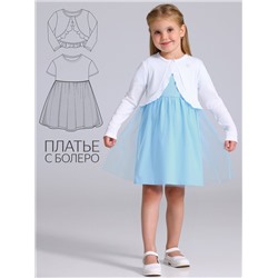 Апрель Платье 2ДПБ5883804с