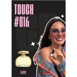 Touch / GET PARFUM 816