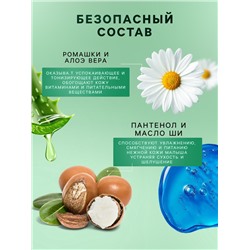 Крем детский LULU увлажняющий, 75 мл