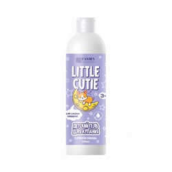 Гель для купания детский LITTLE CUTIE лавандовые сны, 500 мл