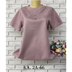 Футболка 1976720-1