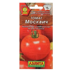 Семена Томат "Москвич", раннеспелый, 20 шт.