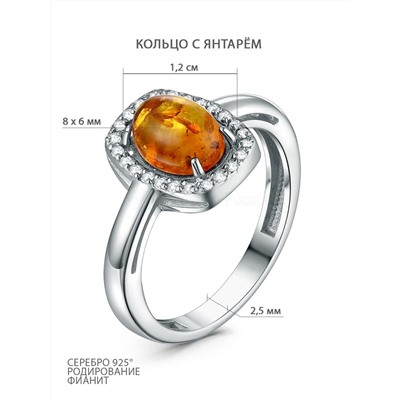 Серьги из серебра с янтарём и фианитами родированные 04-802-0445-12