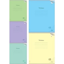 Тетрадь  48л линия пластиковая обложка plastic cover "КЛАССИКА NEW" ассорти 48-1476 Проф-Пресс