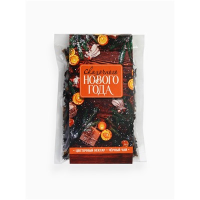 Чай новогодний «Сказочного Нового года», 50 г