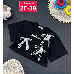 футболка 2057144-2