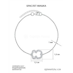 Колье из серебра с фианитами родированное - Мишка 241-10-155-1р