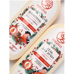 Подарочный набор в деревянной корзине «Рождество», гель для душа, шампунь, полотенце, РЯБИНА