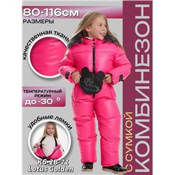 Комбинезон 2058981-4