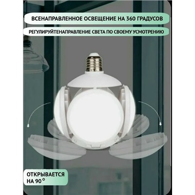 Светильник #23064146