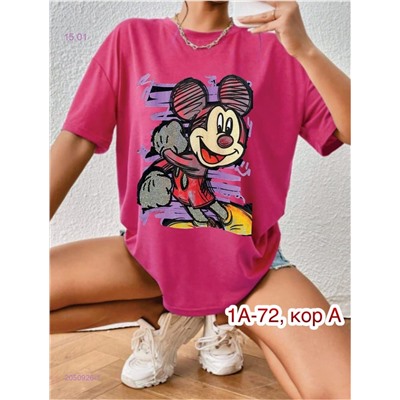 Футболка 2050926-1