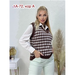 Жилет 1979064-3
