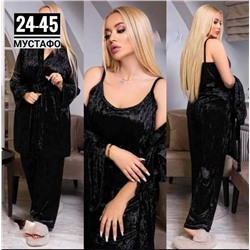 Комплект домашний
