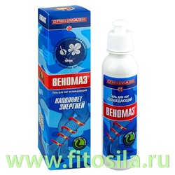 Гель для ног охлаждающий SPETZMAZ BRAND® Веномаз® 150 мл Банка NEW