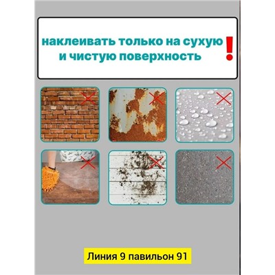 Артикул #23333638