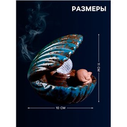 Подставка для благовоний TAKE IT EASY «Девочка в ракушке», набор благовоний конусы, стелющийся дым, 11×10 см, с подсветкой, батарейки LR44