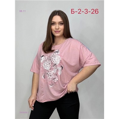 Кофта 1845838-1