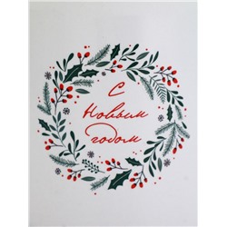 УЦЕНКА Кружка керамическая «Новогодний венок», 340 мл